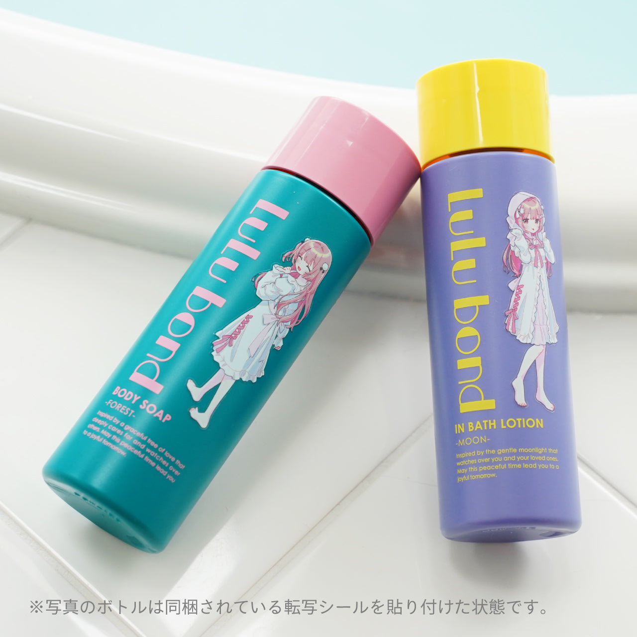小花衣ももみ インバスローション-MOON- / ボディソープ-FOREST-